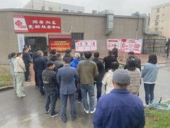 【社区动态】润安社区党支部召开党建引领基层治理现场会