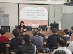 红色太平｜太平街道社区学校｜迎辉社区教学点｜“学党规党纪 强党风党性”