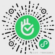 【社区•通知】“室内光纤改造”便民服务通知