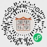 活动招募|华泰社区邻里节厨艺大赛招募令！！！