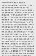真的羡慕死了 彩票中了一等奖真实的兑奖情况