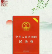 网红梗＂5000块工资46个群＂反映现状 还不够一个人生活