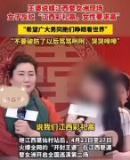 女子反驳高彩礼 望男生睁眼看世界 男同胞们可就不乐意了