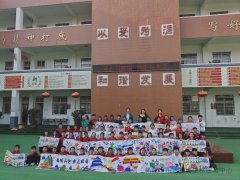 新密市青屏街街道社区社会组织孵化中心联合开展“童心筑梦想 快乐领未来”
