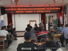 特钢社区新时代文明实践站开展“劳动我最美”五一劳动节活动