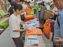【职业健康保护•我在行动】金平县城区社区卫生服务中心开展《职业病防治法