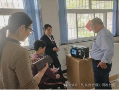 【双争有我 新时代邻里节】路北区钓鱼台街道沁园春社区开展一卡通宣传活动