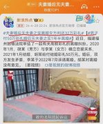 婚后一年半无夫妻之实，女方诉离婚，法院判50万彩礼退32万引争议
