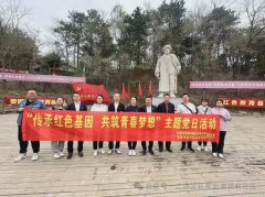 凯利社区开展“传承红色基因 共筑青春梦想”五四青年节主题活动