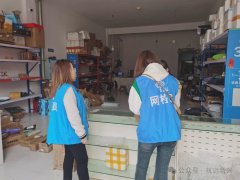 三亮三新||新兴社区开展消除隐患保平安假期安全不松懈