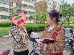 【富兴街街道和平社区】依托“网格化”管理 提升社区矫正效能