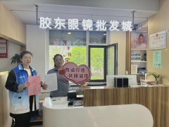 【信用凝聚合力，共建诚信和谐社区】金城社区以“信用+社区治理”筑牢社区