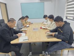 平湖后生·爱学习 | 林埭社区党支部理论学习中心组开展专题理论学习