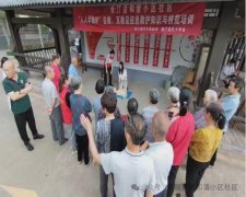 【近邻党建】和谐小区社区开展“人人学救护”自救、互救及应急救护知识技能