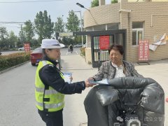 春季行动|西华交警走进社区开展春季交通安全宣传活动