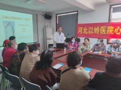 红旗街道丰河苑社区健康大讲堂——高血压的预防与治疗