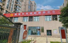 长沙市黎托街道明城社区：为未成年人护航 “明城少年行”有亮点
