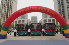 济南起步区首条社区公交开通，公交开到了回迁群众家门口