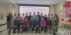 【传承劳动美】棋盘社区开展“退休教师庆五一 文体活动展风采”主题活动