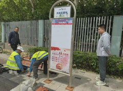 【我为群众办实事】社区治理“微心愿” 倾听民意解民盼