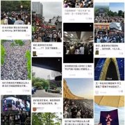 如同千万大军向前进 五一假期连沙漠里都堵人了