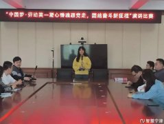 宁津县津城街道开展“中国梦·劳动美--凝心铸魂跟党走 团结奋斗新征程”演讲