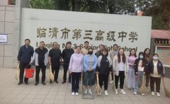 绽放五四力量 维护社区环境——第三高级中学教师开展“五为”志愿活动