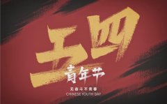 “筑梦电台” | “两强” 学生社区——青年，创造未来的力量