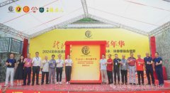 南华社区举办的“龙德传人”被央视报道啦!