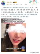90后自媒体两天狂赚74万？95后小伙洗鞋月入4万？他们怎么赚的？