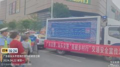 美丽乡村行 | 澄海交警走进社区开展交通安全宣传