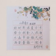 华锦园社区开展“点燃童年梦 传递中华情”传统节日系列主题活动——立夏