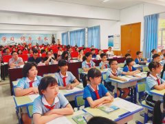 联动教研 共促成长——承办中山市西区街道小学数学教研系列活动