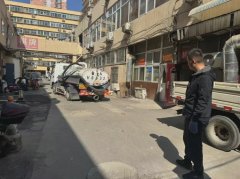 平安护航 蓝蓝共建丨道德街街道绿地新城社区高效疏通下水道，一解居民假日