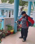 【守护健康，快乐返园】——云东海街道高丰幼儿园假期返园通知及工作准备