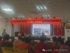 湖滨街道开展肿瘤防治宣传周讲座