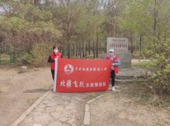 跃进街道北疆社区新时代文明实践站开展“助力志愿服务 倡导文明旅游”志愿