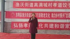 渔沃街道高满城村孝老敬亲饺子宴暨“黄河大集”“花样菏泽”文艺汇演