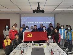 党建引领“合伙人”，丰台街道搭建社企服务“大平台”