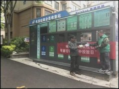 城阳街道江家庄社区开展有害垃圾分类文明实践宣传活动