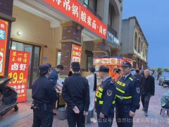 【浩然社区】“义”心为民助平安,守护辖区“烟火气”