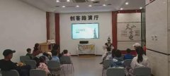 【阳光巴郎-天鹅湖社区】非遗传承有我 阿肯弹唱艺术