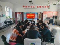 【扫黄打非】宇康社区新时代文明实践站开展“扫黄打非”宣传教育活动