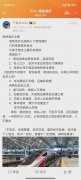 专家称高铁涨价是必要的 网友表示:提价比例普遍在20%左右