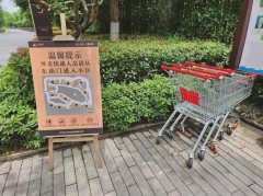 豪宅小区被外卖员吐槽赔钱也不送