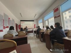 美德信用|崖头社区4月信用动态