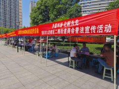 二郎街道商会开展“矛盾纠纷 调解优先”普法宣传活动