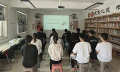 淄韵|周村区城北路街道开展“国家安全，青春担当”宣讲活动