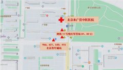 社区分享 | 关于开展蒙医专家义诊活动的通知
