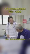 七旬大爷看见女性就索吻竟是病 医生对其诊断为“额颞叶痴呆”